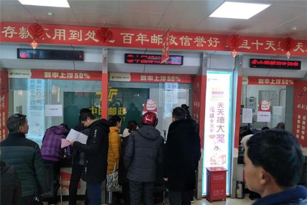 梦见银行家是什么意思 梦见银行家是什么意思